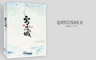 梦登河汉