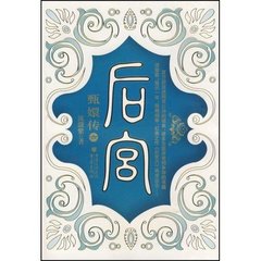 下终南山过斛斯山人宿置酒